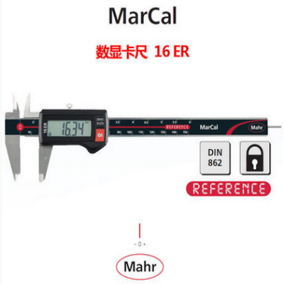 馬爾量具